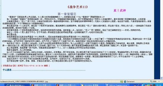 伊甸园直接入口网页版